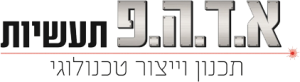 adaplogoshakuf-300x82