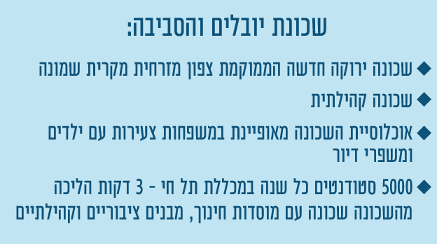 Uvalim 47