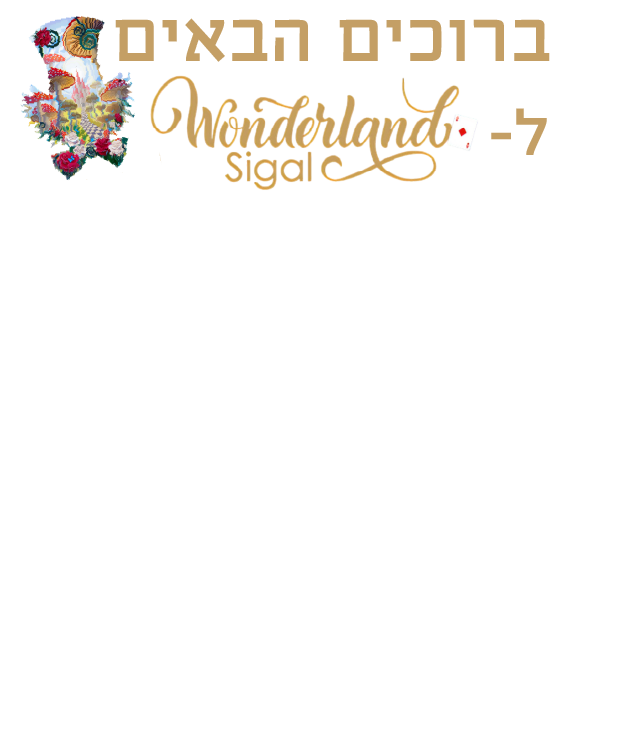 Wonderland-Mobile-22