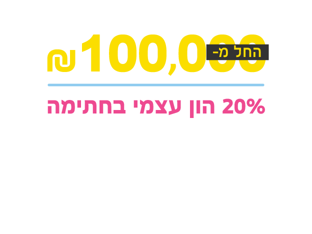 Hamoshava-Mobile wqrewe