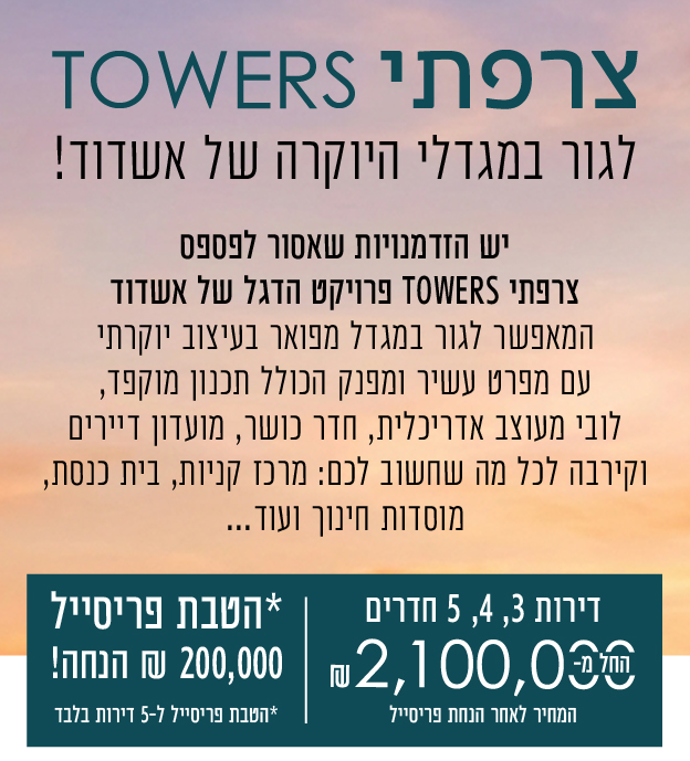 TS_Mobile 112